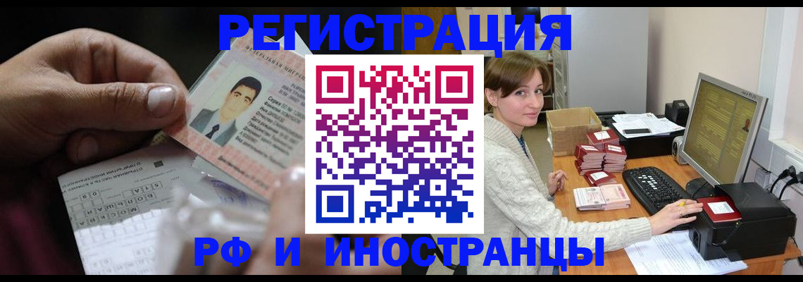 регистрация для школы в Тульской области